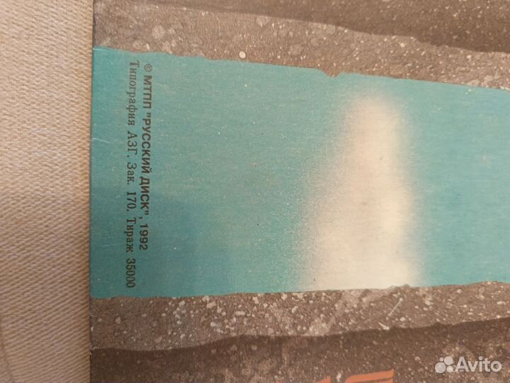 Виниловые грампластинки