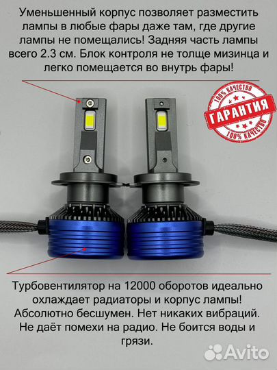 Доработанные LED лампы. Гораздо лучше MTF. 12-24V