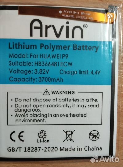 Аккумулятор для смартфона HB366481ECW