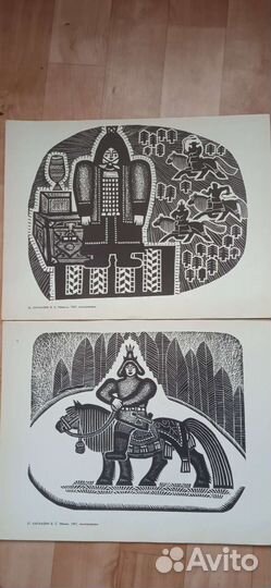 Линогравюра СССР