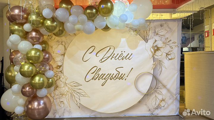 Свадебный банер, фотофон, продажа, аренда