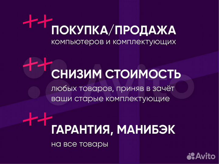 Процессор Intel Core i5 4570 3.2-3.6Ghz 1150 4/4