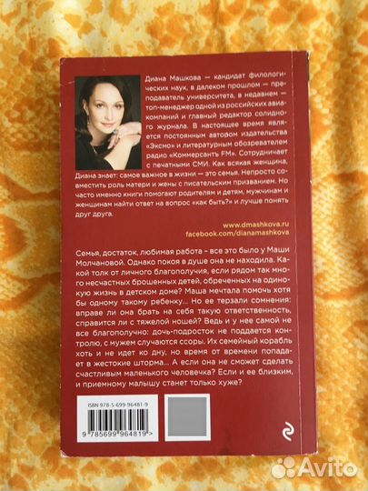 Детективы Фантастика Романы