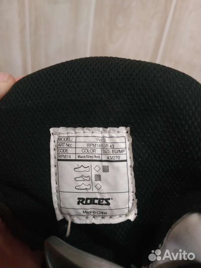 Роликовые коньки roces