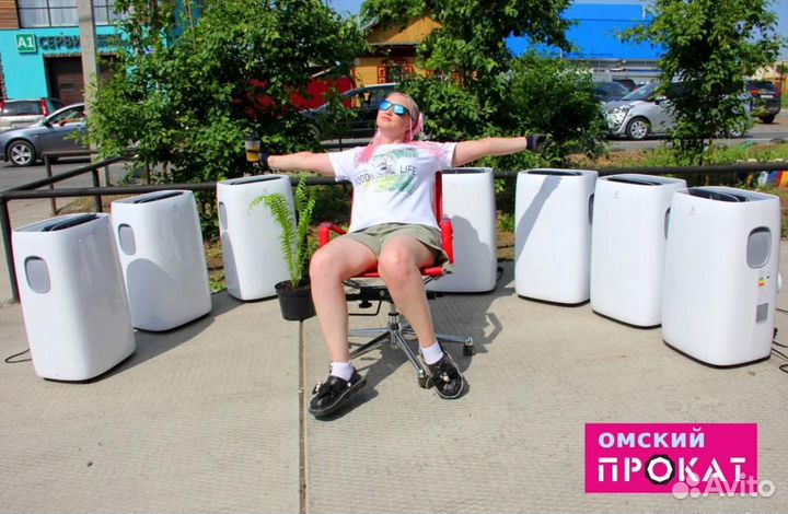 Аренда мобильных кондиционеров