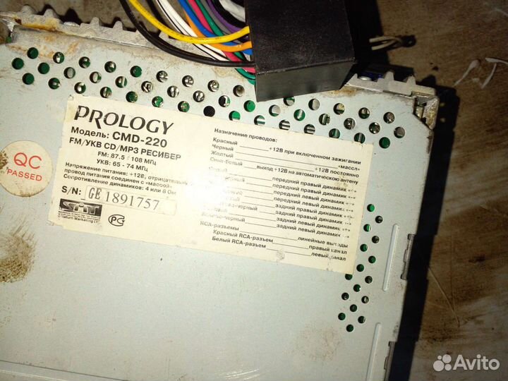 Автомагнитола 2din prology cmd220
