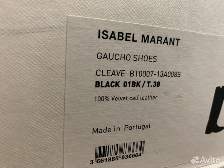 Сапоги isabel marant оригинал