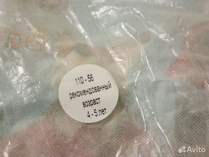 Костюм зайчика на девочку 110