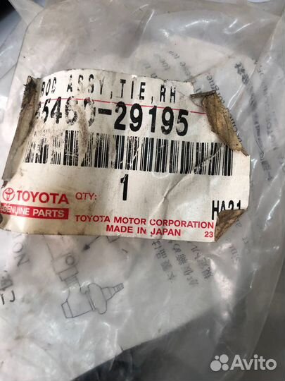 Рулевая тяга mark 2