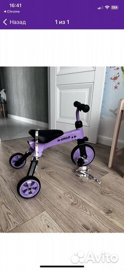 Велосипед беговел