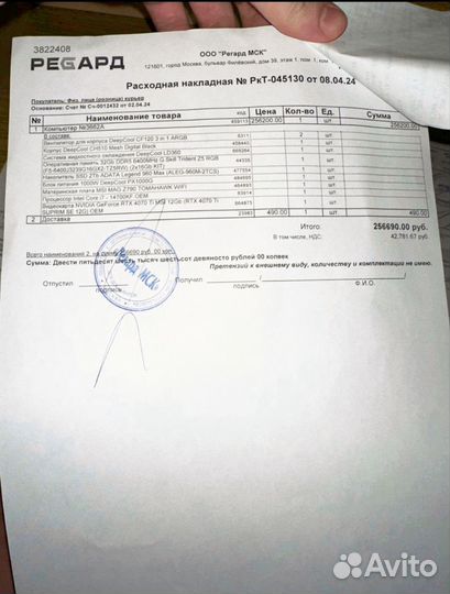 Компьютер 14700kf - 4070ti