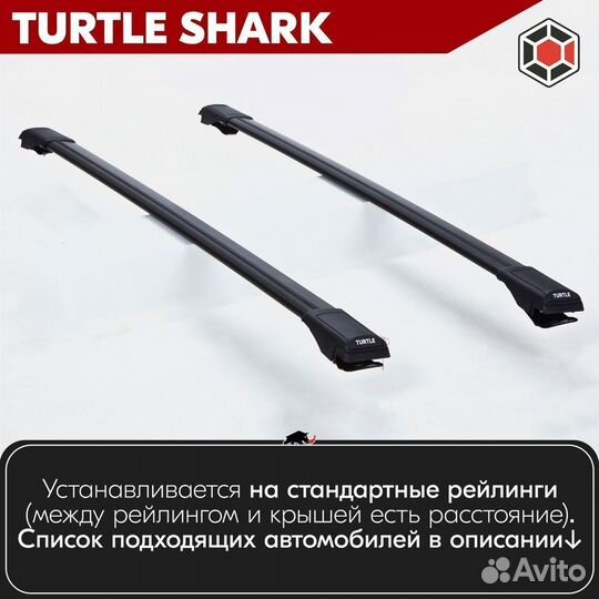 Багажник Ford Kuga 2 2012-2019 Turtle Shark Black