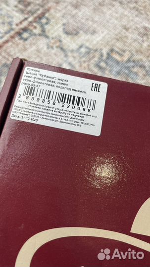 Норковая шапка кубанка женская новая