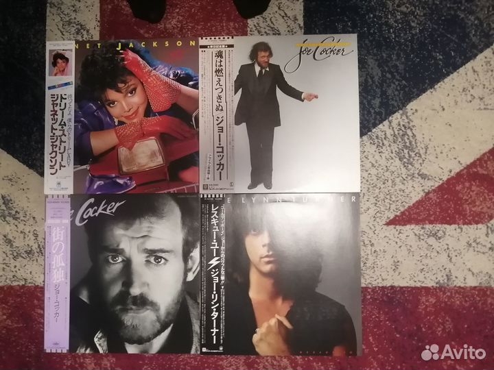 Janet Jackson, Joe Cocker, Joe Lynn Turner, Japan