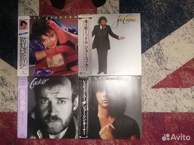 Janet Jackson, Joe Cocker, Joe Lynn Turner, Japan