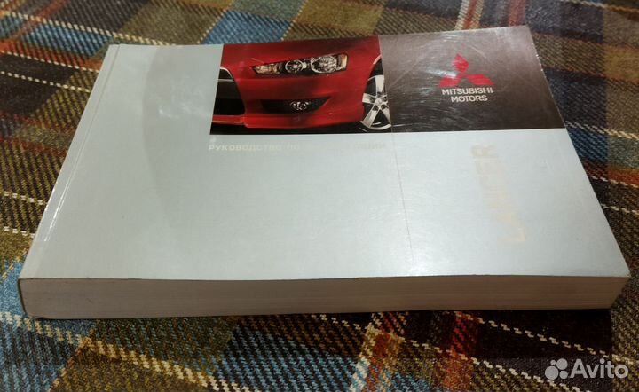 Руководство по эксплуатации Mitsubishi Lancer