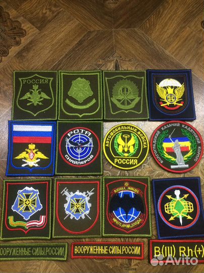 Нашивка шевронов