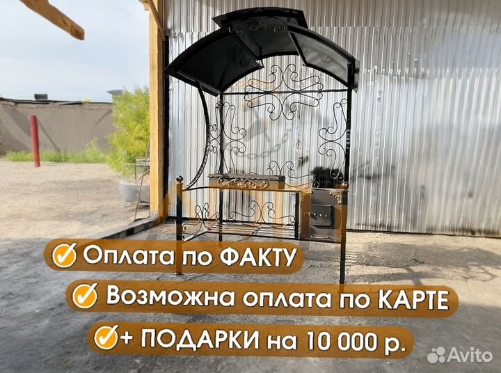 Кованые Мангалы с крышей и печью под казан