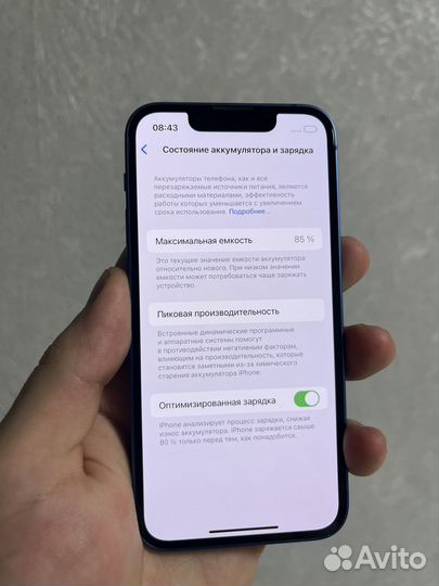 iPhone 13 mini, 128 ГБ