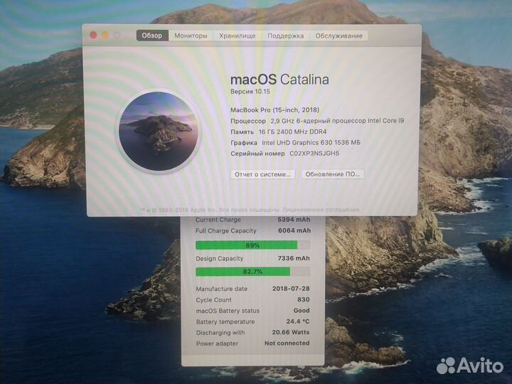 Apple MacBook Pro 15 2018