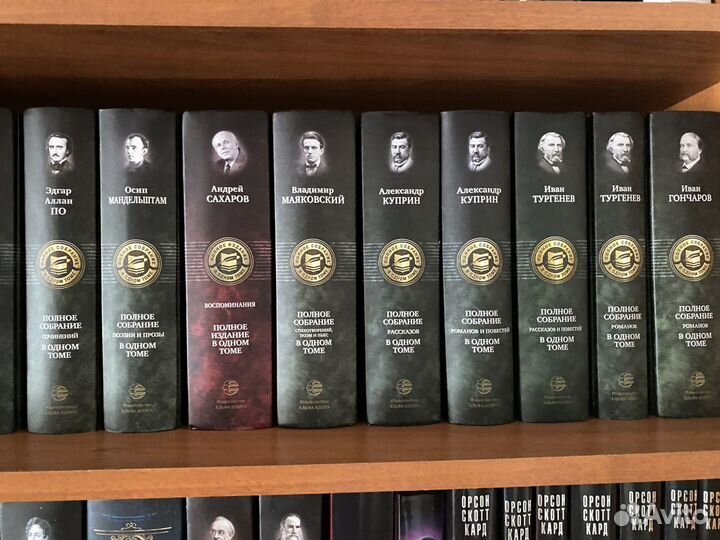 Полное собрание сочинений в 1томе, Антология мысли