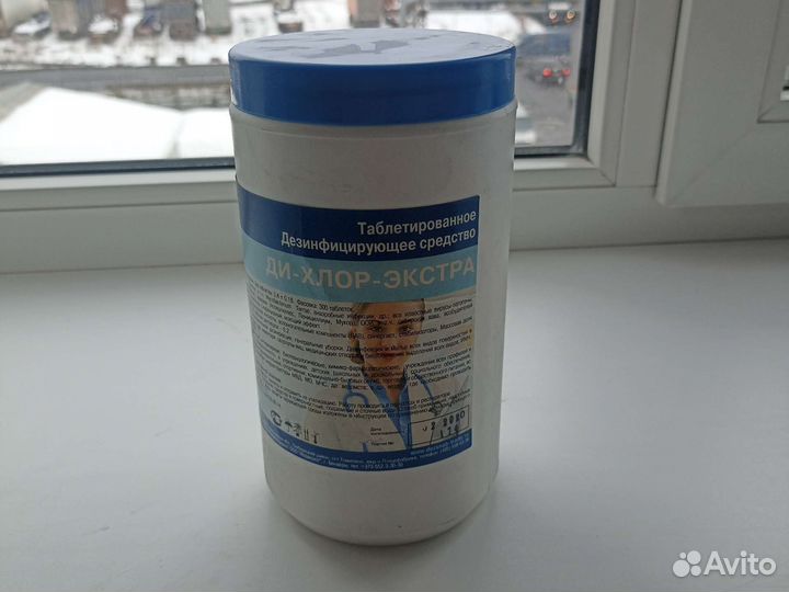 Ди-хлор-экстра таблетированное
