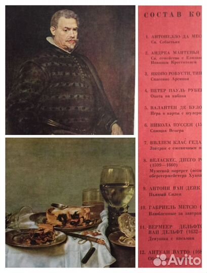 Репродукции картин. Постеры, плакаты. Альбом 12 шт