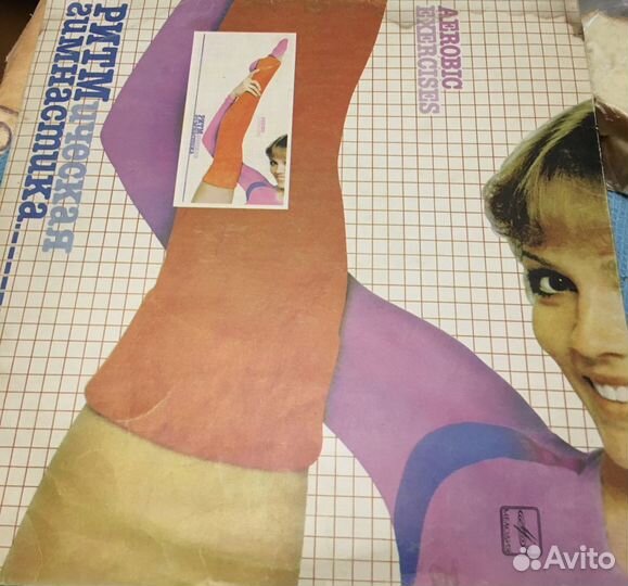 Виниловые грампластинки