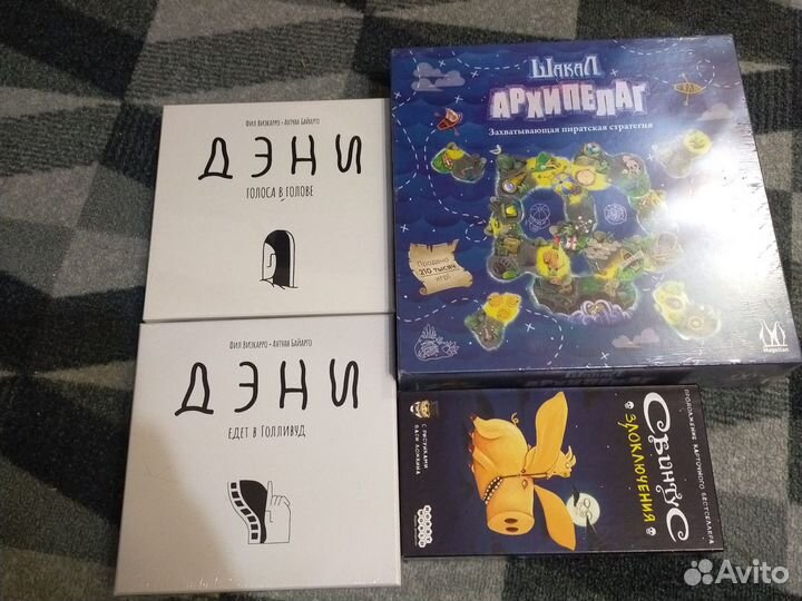 Настольные игры