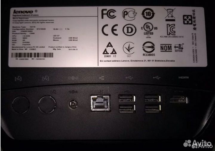 Моноблок Lenovo 23