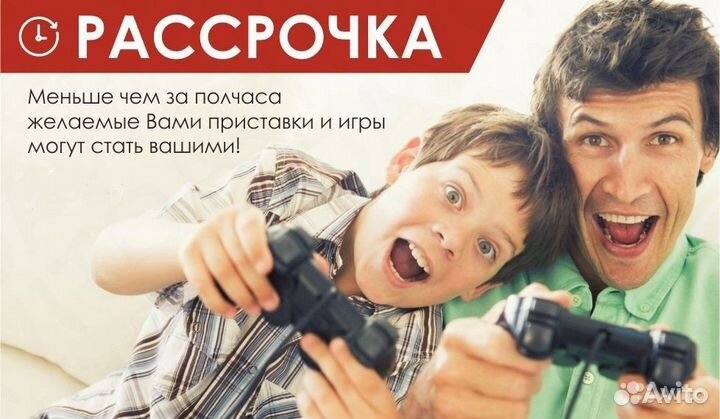 PS3 + игра и камера в подарок - на гарантии