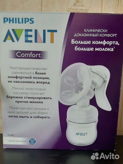 Молокоотсос ручной philips avent