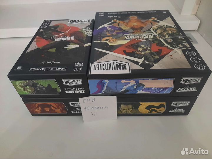 Настольные игры