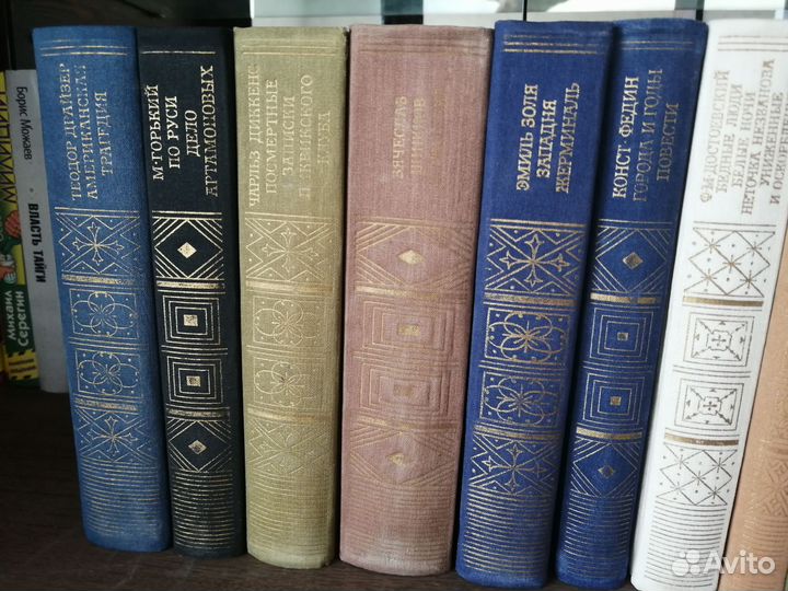 Библиотека классики