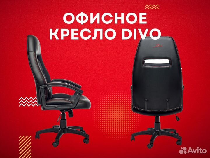 Компьютерное кресло новое