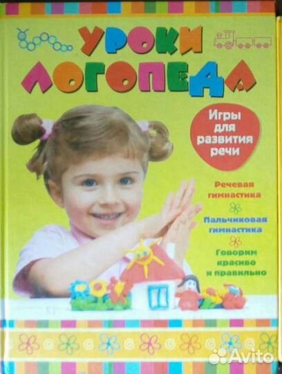 Книги для детей