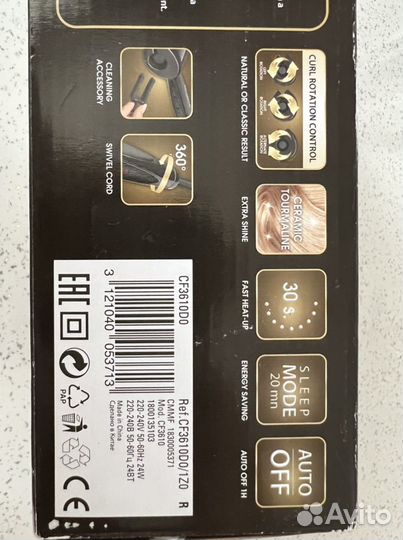 Автоматическая плойка Rowenta So Curls CF3610D0