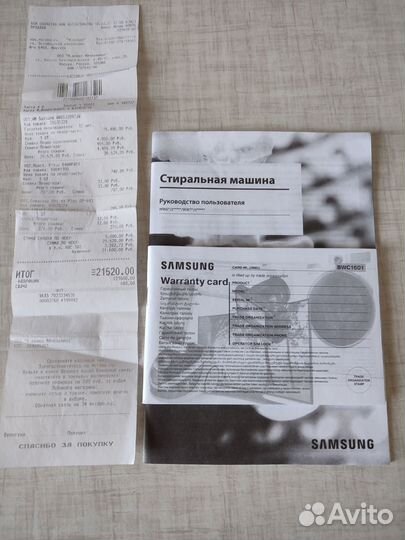 Стиральная машина samsung бу