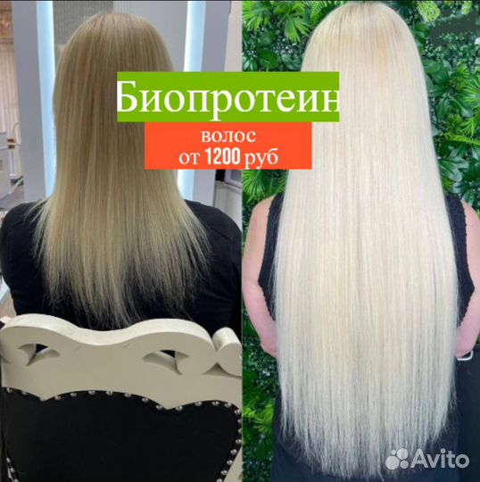 Волос все оттенки блонды, брюнеты, карамель и др