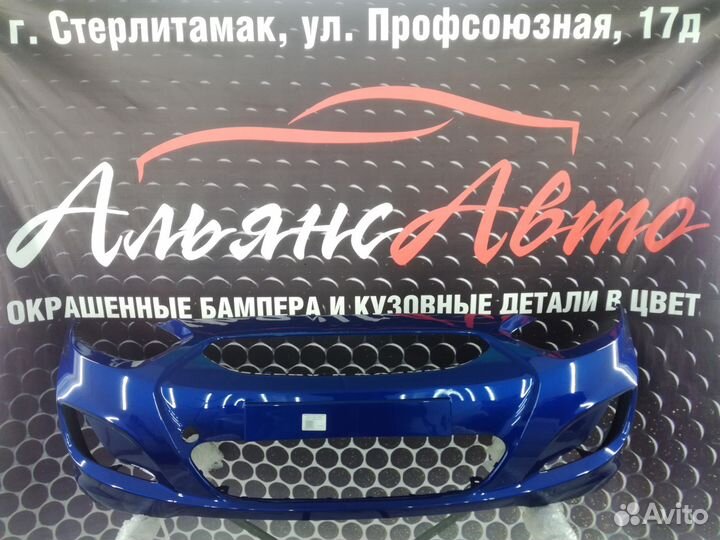 Бампер передний солярис синий новый