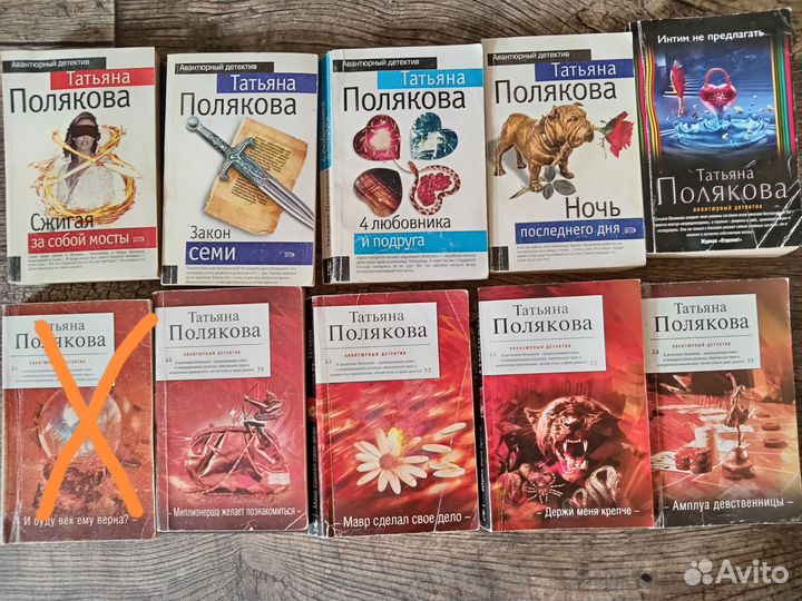 Татьяна полякова книги