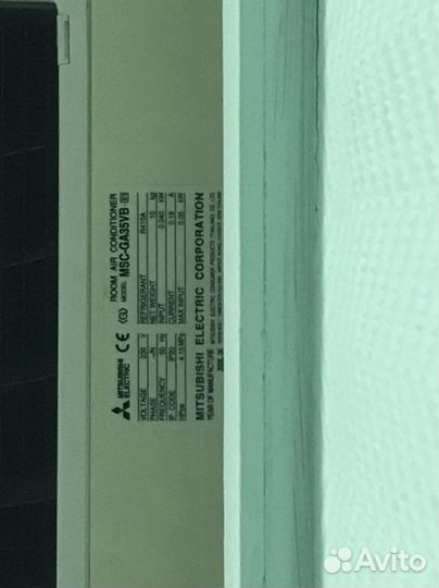 Сплит-система