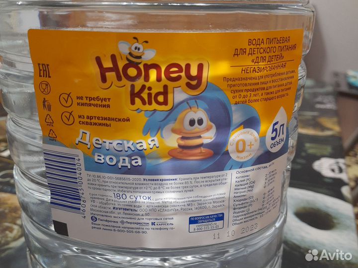 Бутылки 5л из под детской питьевой воды