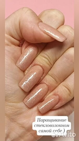 Маникюр + гель-лак