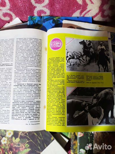 Старые журналы