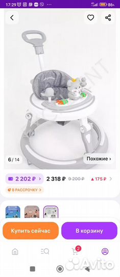 Продам, все в отличном состоянии