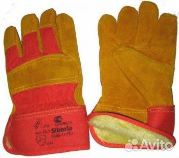 Перчатки мужские зимние рабочие