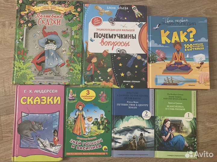 Книги