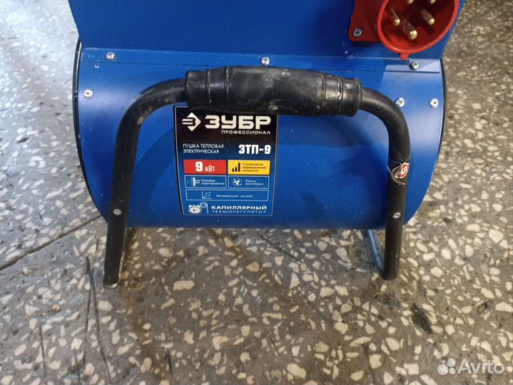 Тепловая пушка электрическая 380