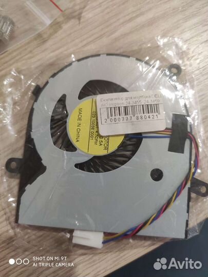 Вентилятора для ноутбука Dell